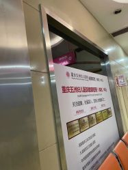 -重庆五洲妇儿医院·妇幼保健