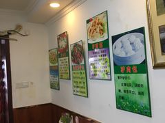 大堂-大耳公曹氏驴肉包子铺(三八店)