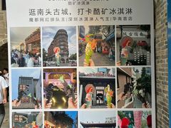 -CORNER CONE GELATO酷矿手作霜淇淋(南头古城店)