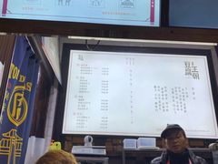 -品腐记·豆腐王朝(老门东总店)