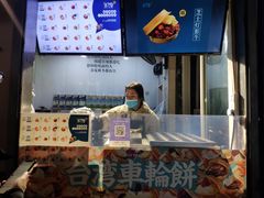 -半饱台式茶点