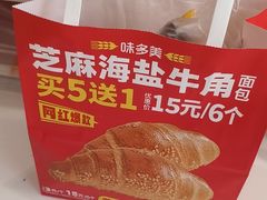 -味多美蛋糕(义和庄地铁店)