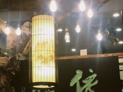 大堂-七菜馆·东北菜·蒸饺(文体路店)