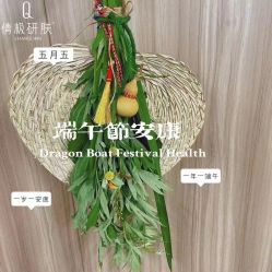 -倩极·精研痘敏肌管理