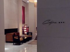 -北京金融街丽思卡尔顿酒店·意味轩 Cepe