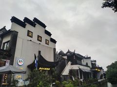 -金谷里艺术馆