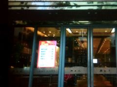 -熙盛源(复兴路店)