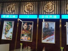 -七爷清汤腩·港式餐厅(金狮广场店)