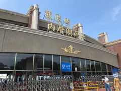 -鼓浪屿内厝澳码头(轮渡站)