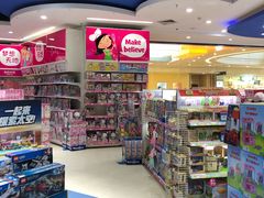 -TOYSRUS玩具反斗城(南宁万象城店)