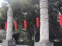 -峙山公园