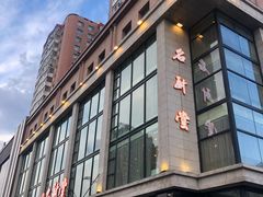-一品名厨堂(先锋路店)
