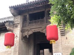-山西王家大院
