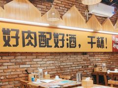 -平娃三宝烧烤·面食(南小街店)