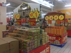-沃尔玛(摩尔广场店)