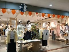-百荣世贸商城