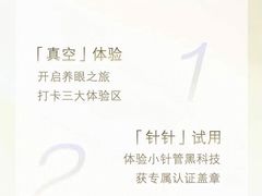 -新世界大丸百货