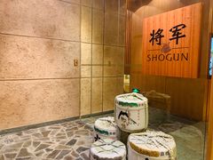 -将军日本餐厅·Shogun(厦门马哥孛罗东方大酒店)
