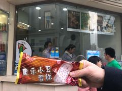 门面-康乐(滨江道店)