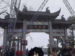 -灵顺寺