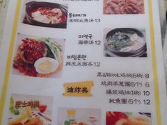 菜单-金家紫菜饭(老客运站店)