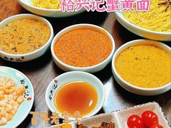 -裕兴记•蟹黄面馆(人民广场店)