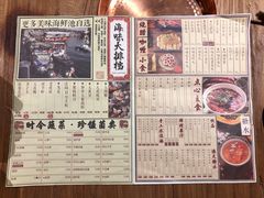 菜单-十六蒲(桂林路店)