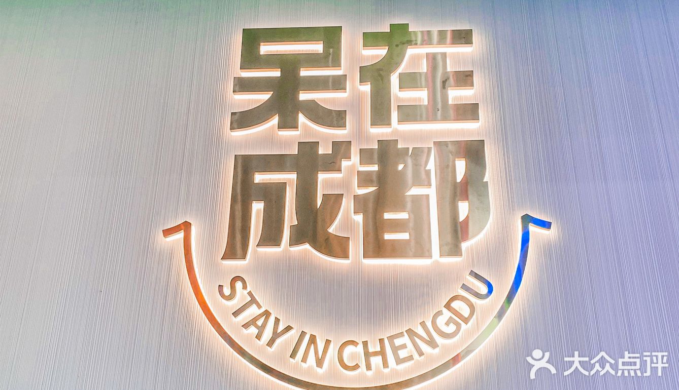 奶盖星人一定要试试它！