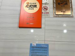 -夏记粉店(黄兴路步行街店)