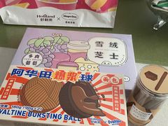 -好利来(龙首印象城店)