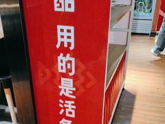 -鱼酷活鱼烤鱼(山西旗舰店)
