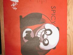 -一个叫川的地方(麒麟新天地店)