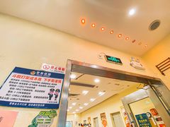 -又一间茶点轩(百汇广场店)