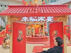 -深圳来福士广场