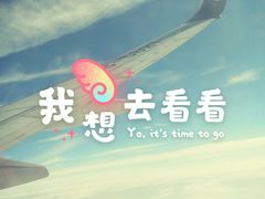 -厦门高崎国际机场-T3航站楼