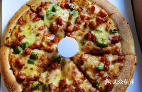 Mini Spicy Double Chicken Pizza