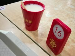 -永和大王(中关二店)