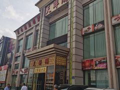 -天鲜阁·海鲜粤菜·33年老字号(石槎白云站店)