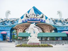 -石家庄极地海洋世界