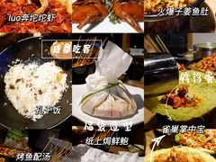 -成都吃客(九眼桥店)