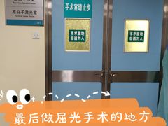 -首都医科大学附属北京同仁医院(西区)
