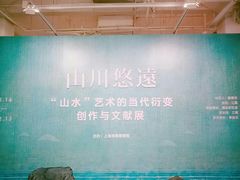 -上海油画雕塑院