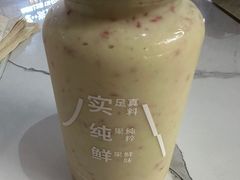 -野萃山·潮汕厚果汁(十亩地店)