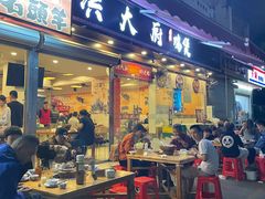 -洪大厨鸡煲(福田店)