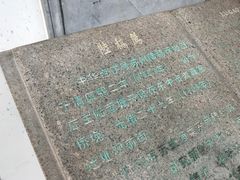 -陆稿荐观前街店