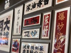 -阿大排档(长春这有山店)