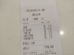 -醉得意·家常菜(杨家湾店)