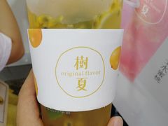 -树夏(建设路店)