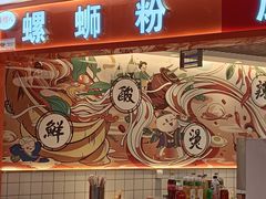 -银座商城(玉函店)