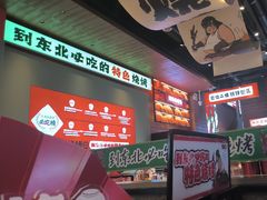 -钱锋炭缸烧烤(南湖大路总店)